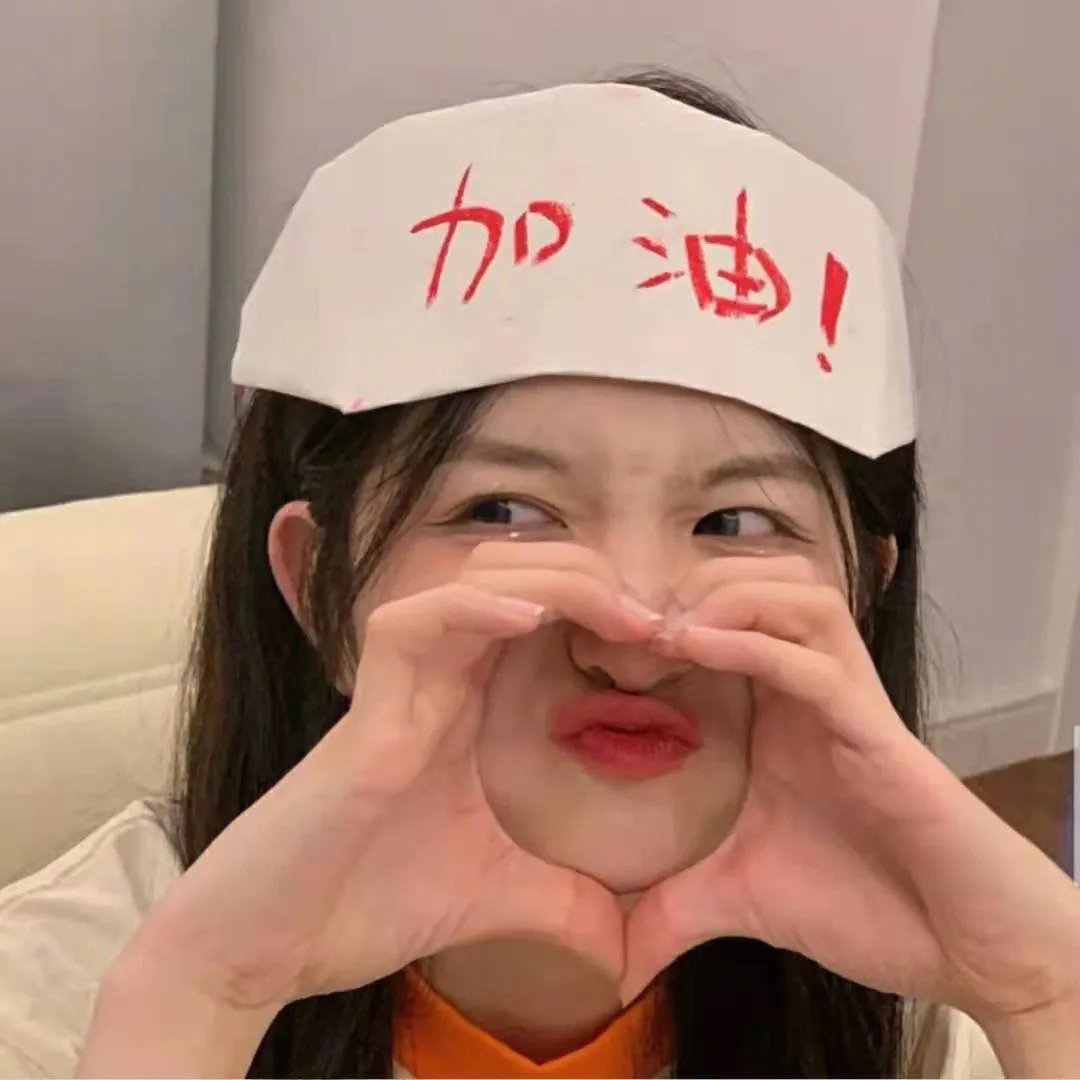 这个女配有点甜 海报